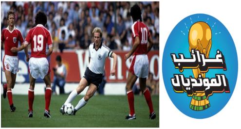 غرائب المونديال (9).. فضيحة خيخون التي غيرت قواعد كأس العالم